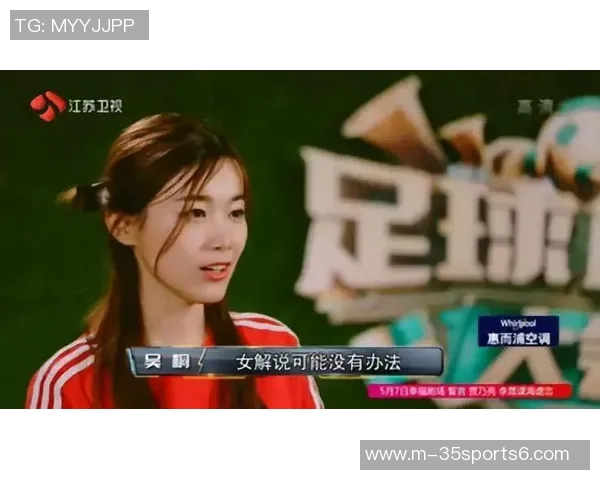 足球女主播的崛起与挑战：她们如何改变体育解说的格局与观众体验
